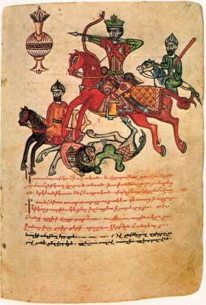 Le Roman d’Alexandre – Manuscrit arménien - 1536