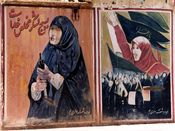 Affiches de propagande sur la place des femmes dans la révolution islamique